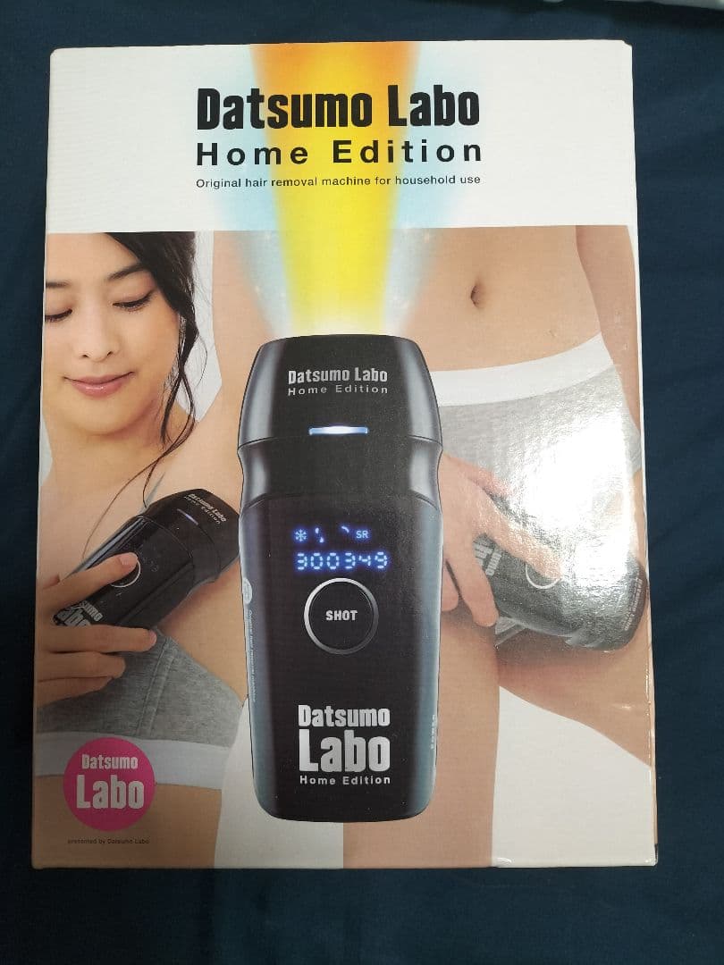 datsumo labo ホームエディション