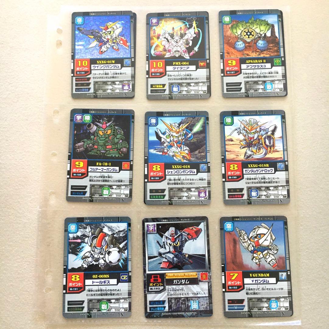 【フルコンプ】ブースター Ver.3 モビルパワーズ カードダス100