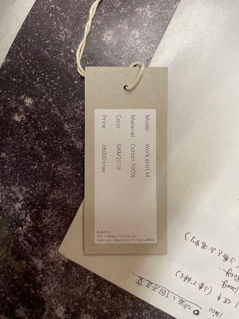 M BUAISOU. デニムシャツ 長袖 インディゴ work shirt