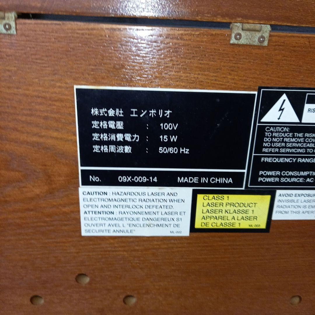 エンボリオ　CDラジオ　PHONOGRAPH　蓄音機　アンティーク　レトロ