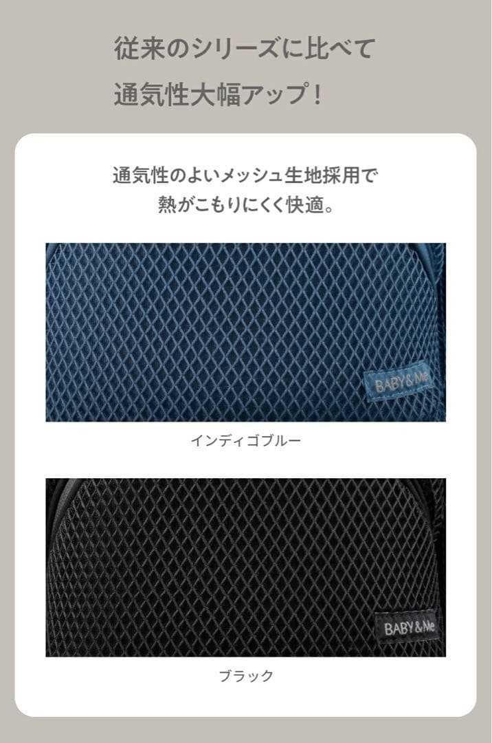 【抱っこ紐&ヒップシート・3年保証】BABY&Me Beren firstセット