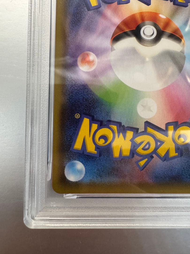 サンダースV SR S6a イーブイヒーローズ 079/069 psa10