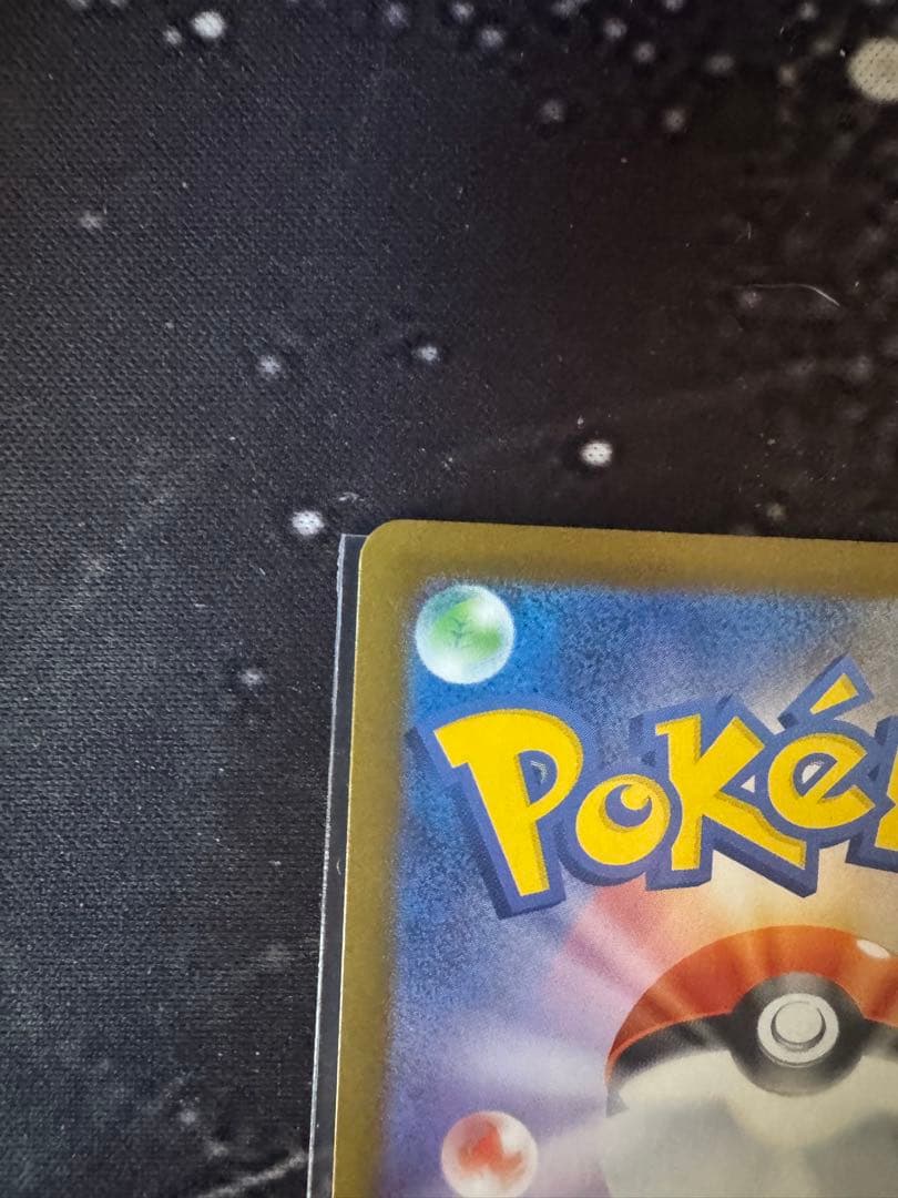 【美品】インフェルノX メガリザードンX ex SAR 110/080