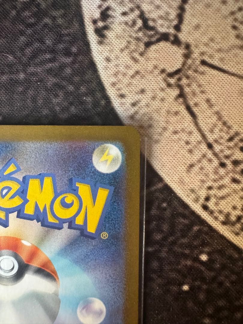 【美品】インフェルノX メガリザードンX ex SAR 110/080