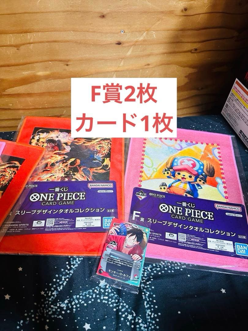 ONE PIECEカードゲームのスリーブとモンキー・D・ルフィカードのセット