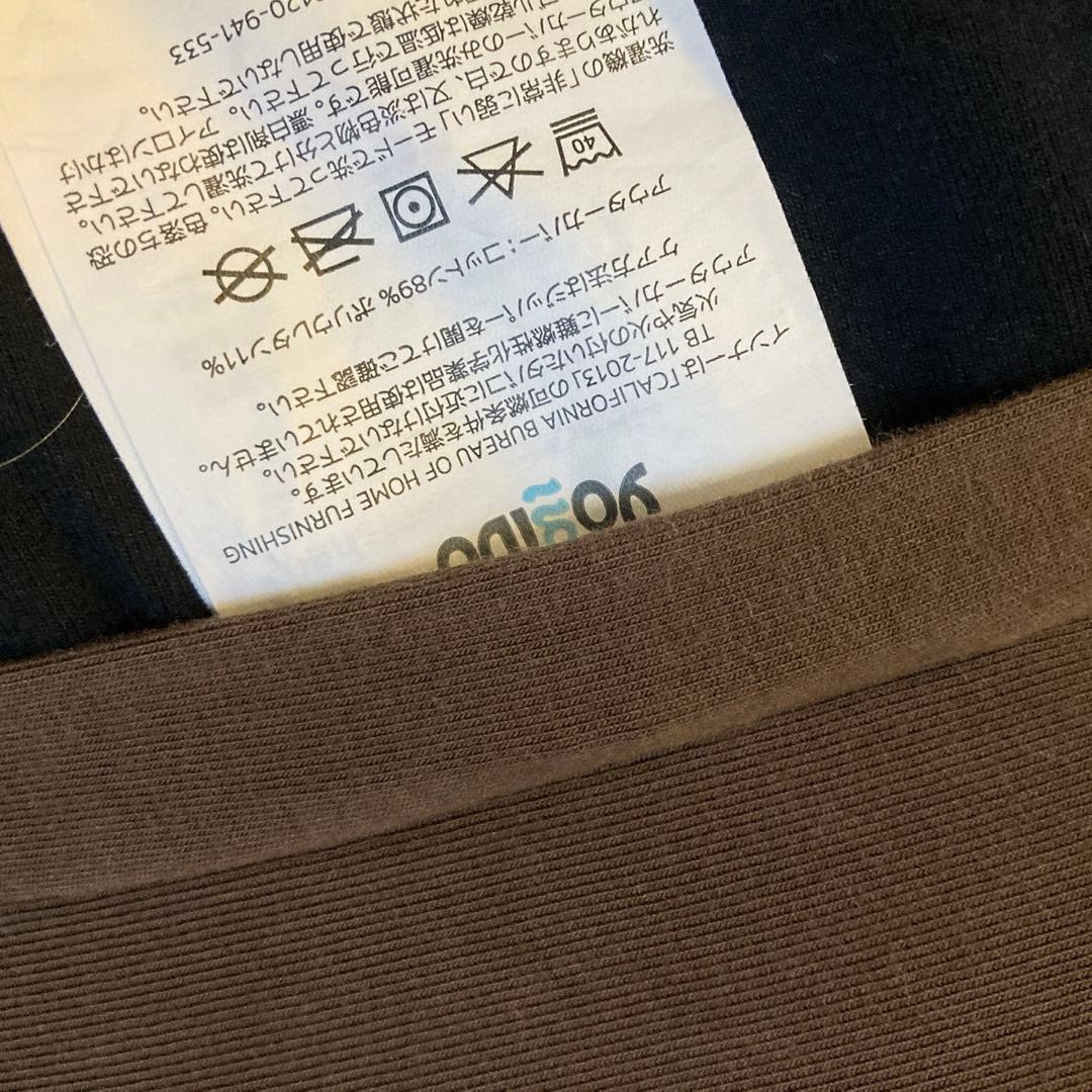 美品 ヨギボー プレミアム ラウンジャー Yogibo lounger ブラウン