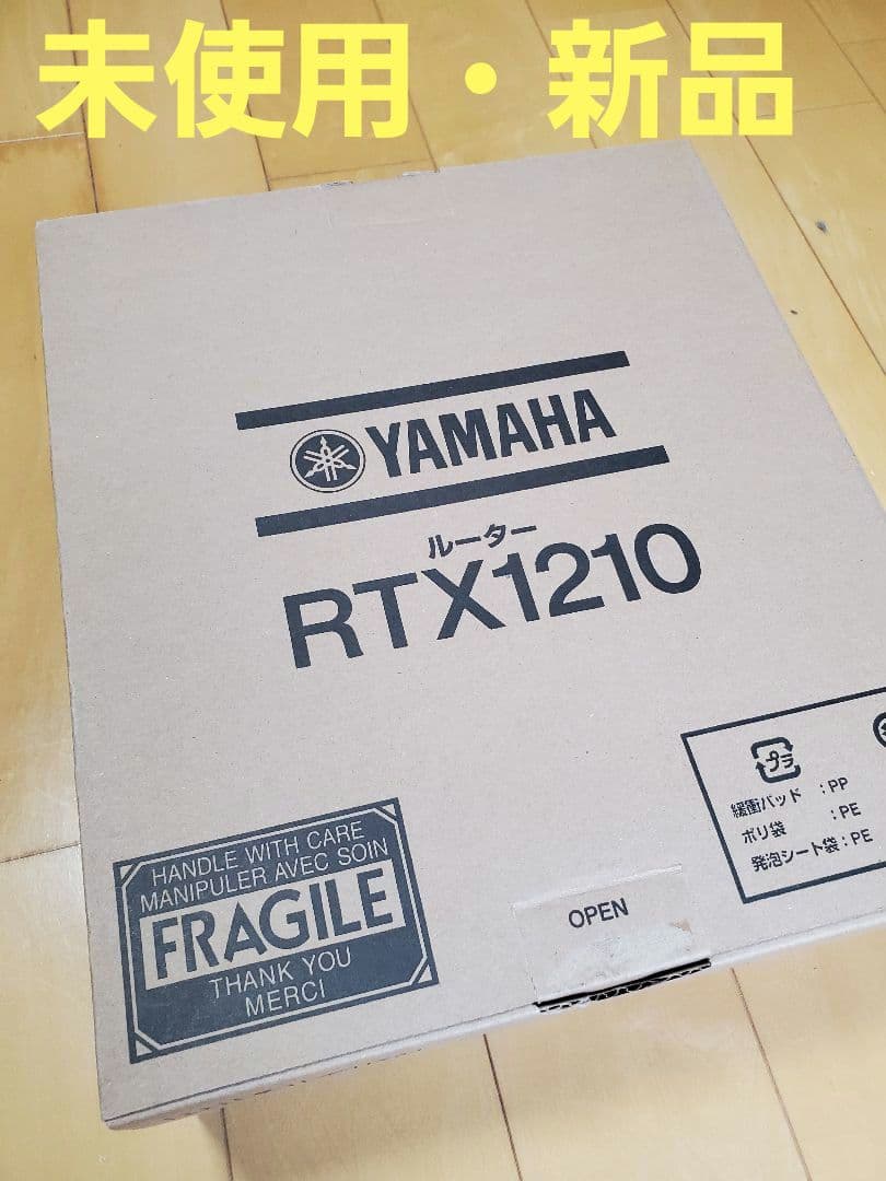 【未使用・新品】YAMAHA RTX1210 ルーター