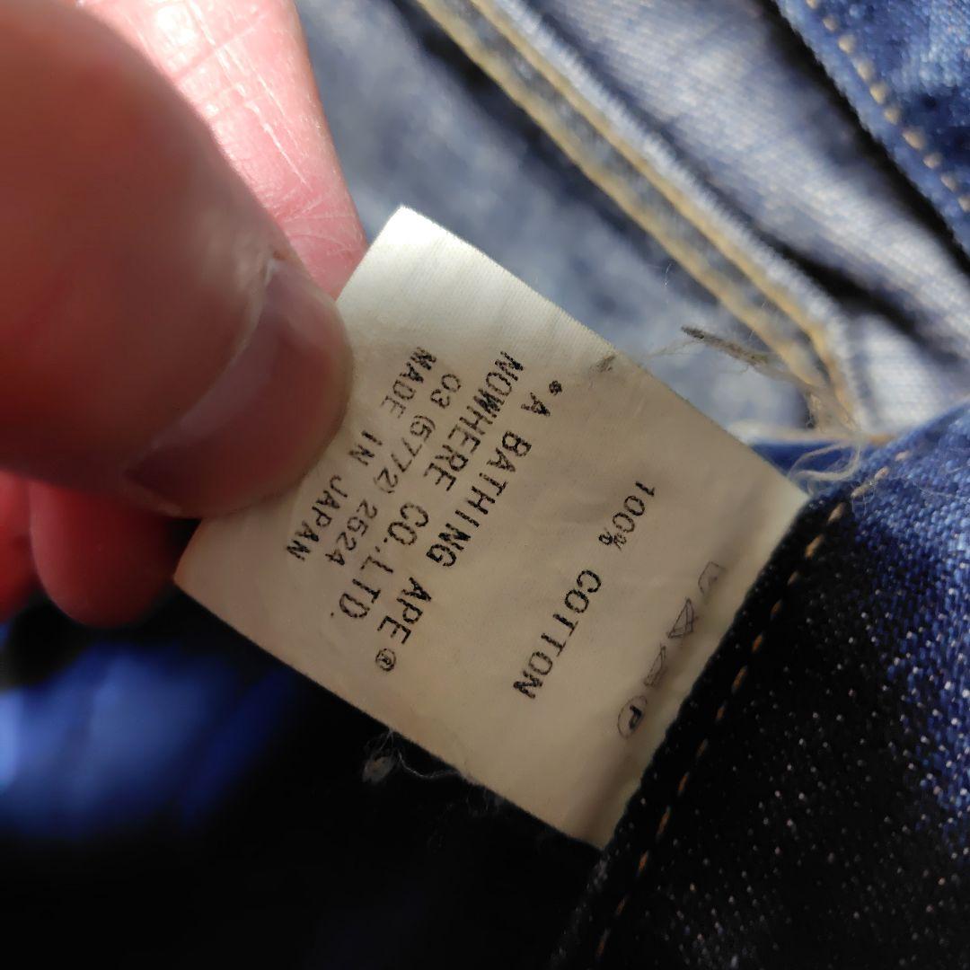 アベイシングエイプフロントBape ロゴ ストレートデニム インディゴブルー