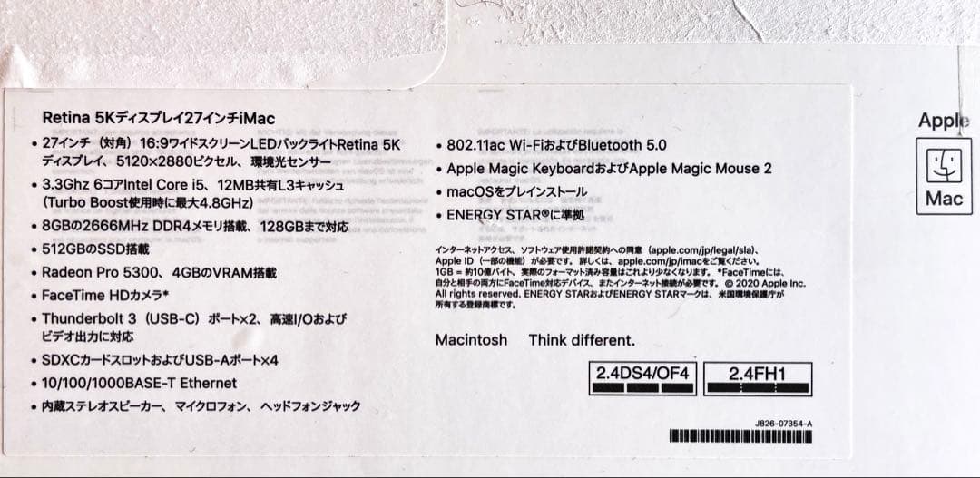 【美品】iMac Retina5K 27inch 2020