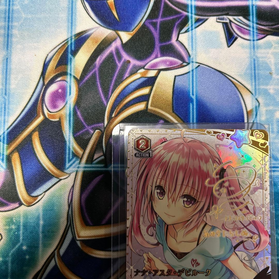 ユニアリ ToLOVEる ナナ・アスタ・デビルーク R 星2 パラレル ユニオン