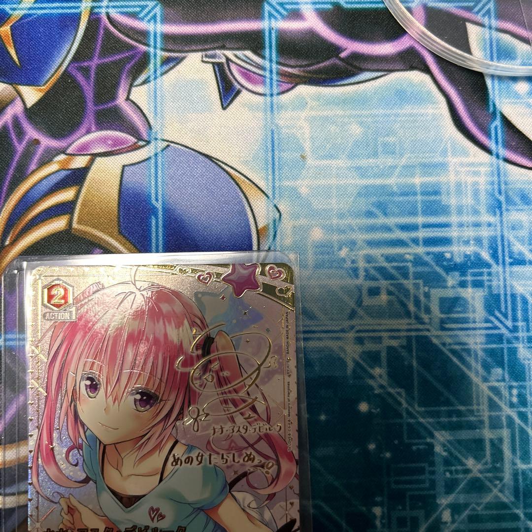 ユニアリ ToLOVEる ナナ・アスタ・デビルーク R 星2 パラレル ユニオン