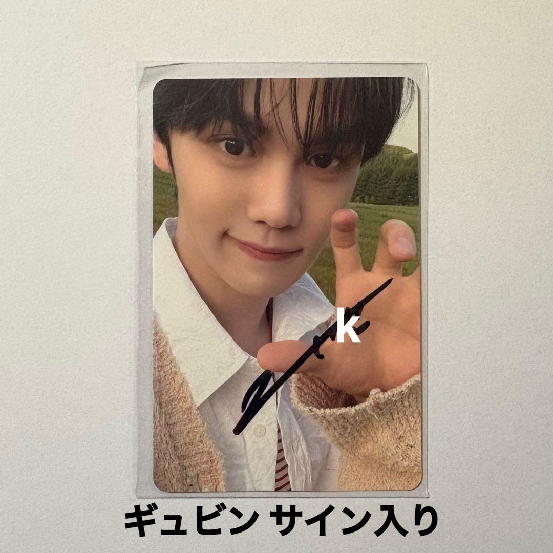 zerobaseone ギュビン 直筆サイン入り トレカ