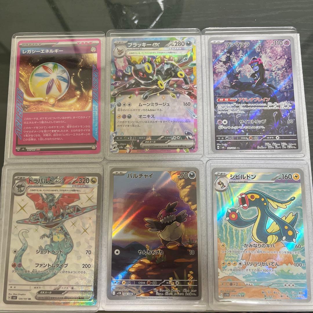 ポケモンSR AR RR R カドー