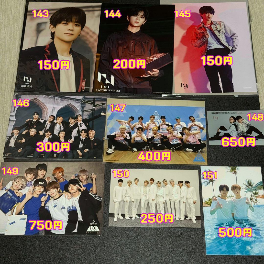 藤牧京介 ポストカード タワレコ フライヤー 生写真 グッズ まとめ売り