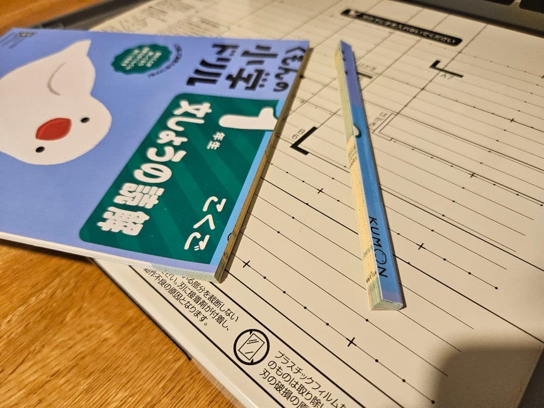 プラス かんたん替刃交換断裁機 PK-513LN