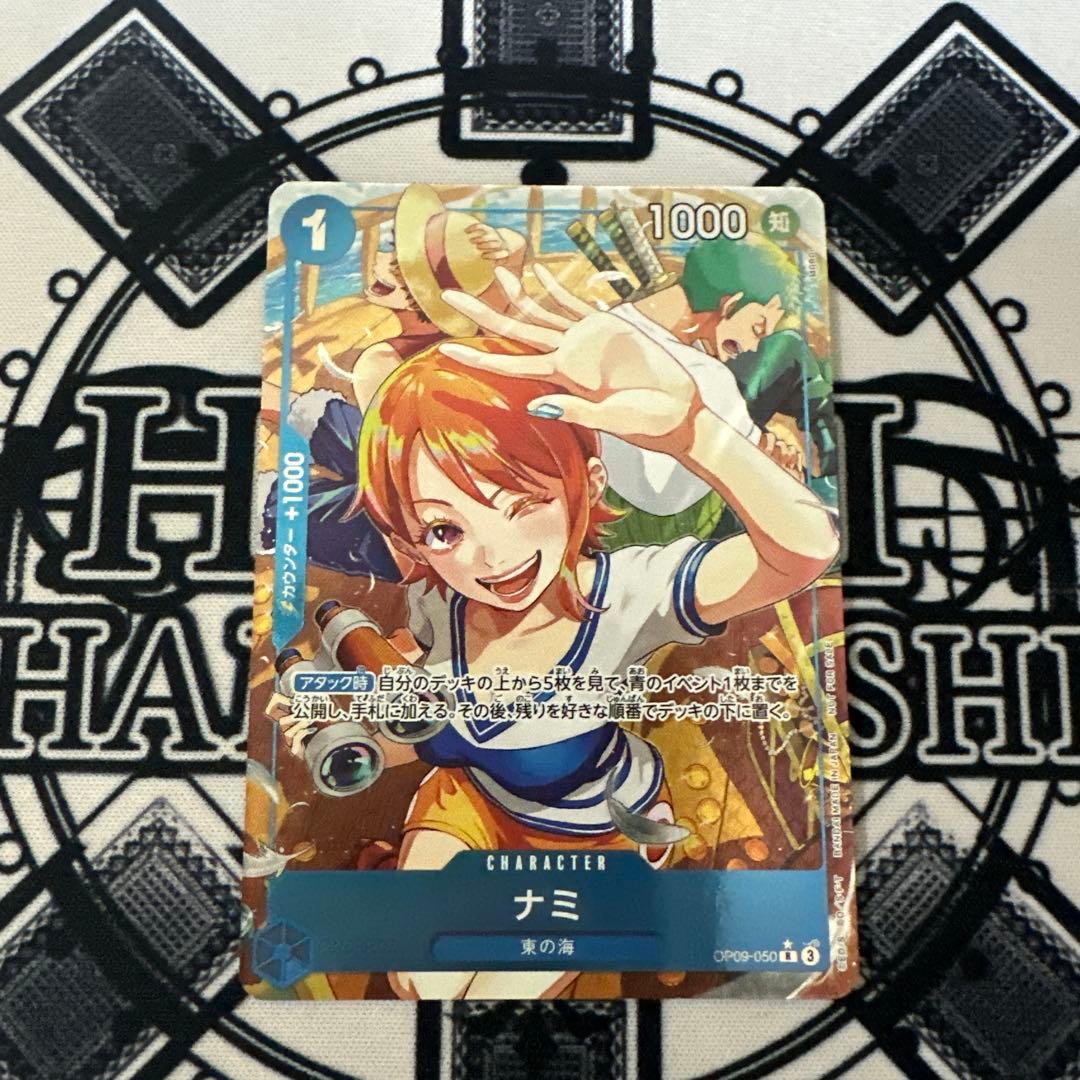 ワンピースカード　ナミ　プロモパラレル　はじめようキャンペーン