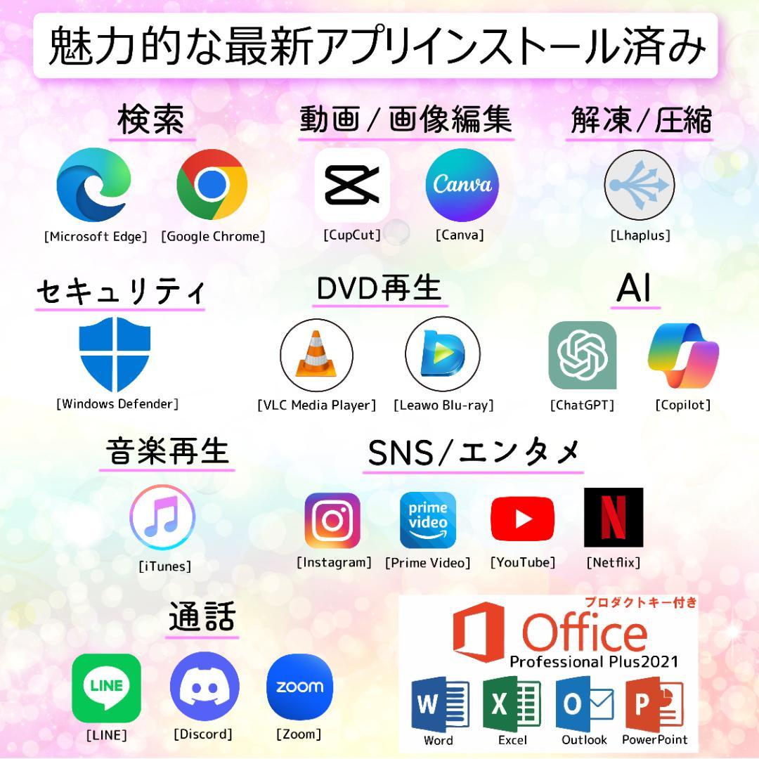 MOUSE 11世代 i5 SSD512＋HDD1T メモリ16 ノートパソコン