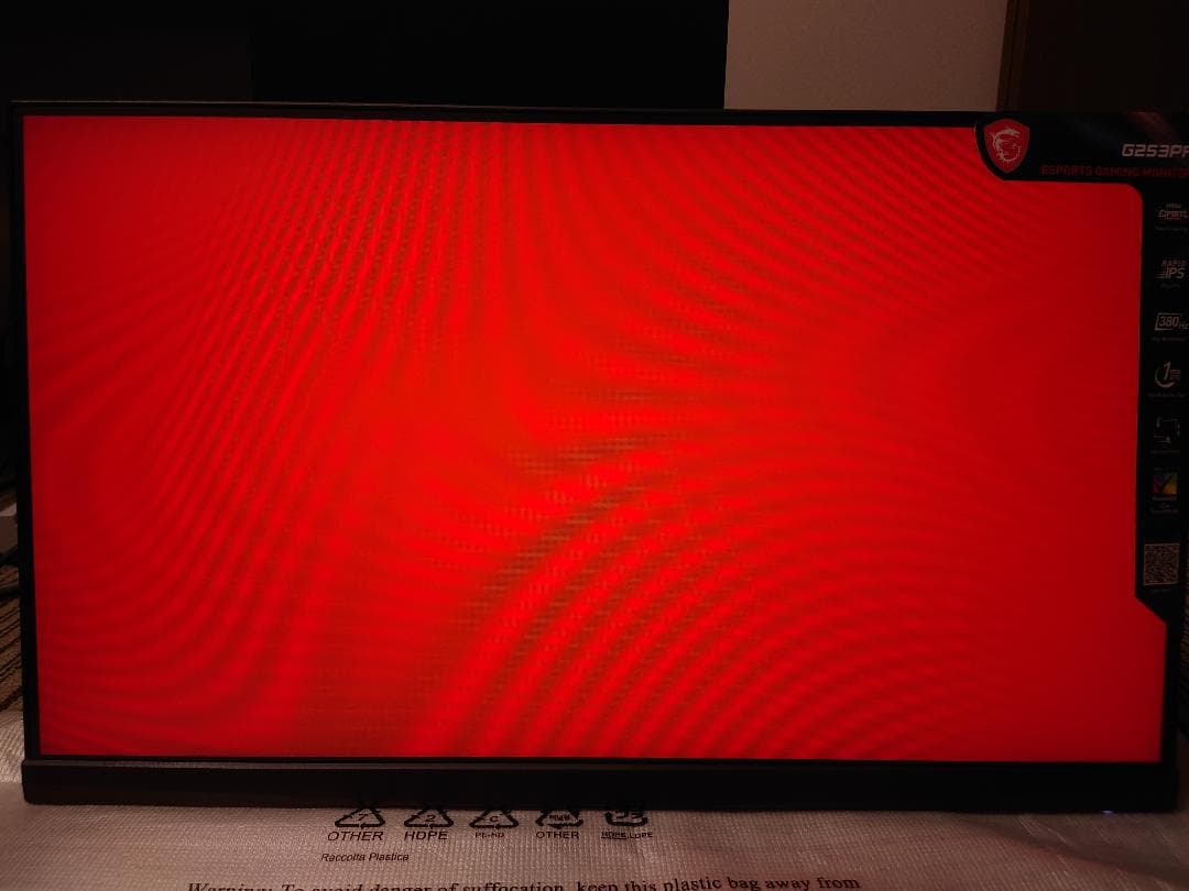 msi G253PF ゲーミングモニター 380Hz 1ms 24.5イ