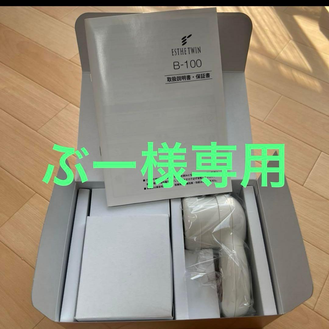 美容器、ジェル