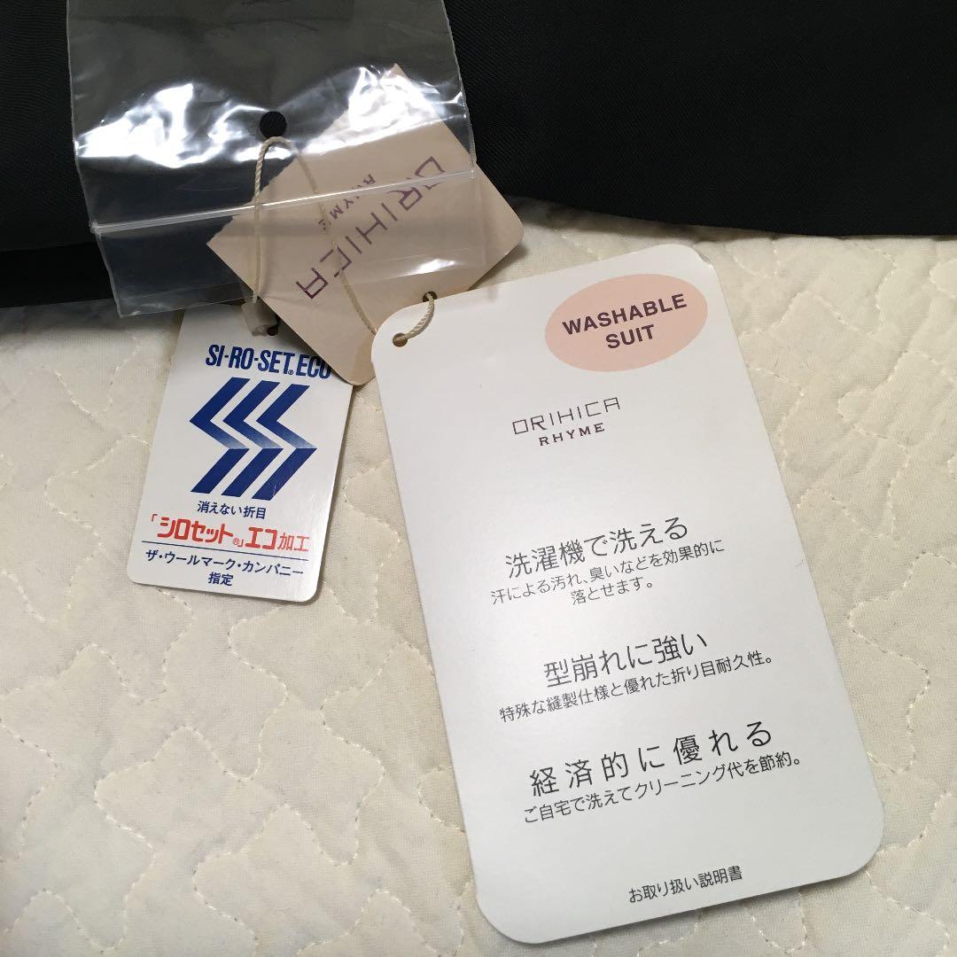 【タグ付き未使用】ORIHICA* パンツスーツ 黒 洗える 通勤 面接 就活