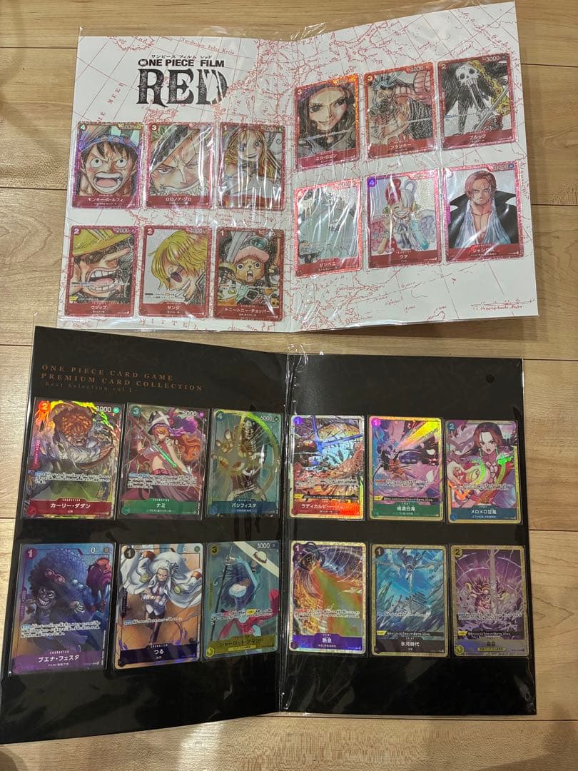 ONE PIECE カードゲーム プレミアムコレクションのセット