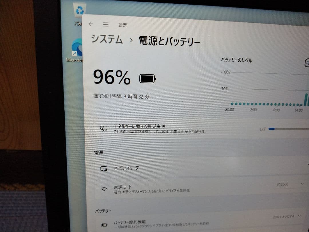 軽量薄型☆ VAIO VJPG11C12N i5-8250　8GB SSD256