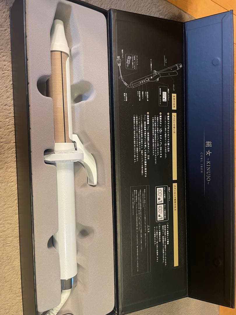 kinujo カールアイロン