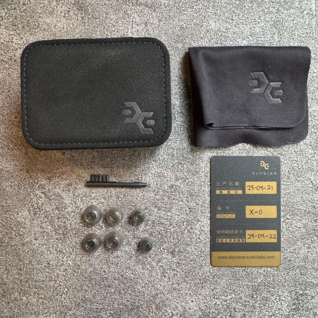 【最終値下げ】Elysian Acoustic Labs X