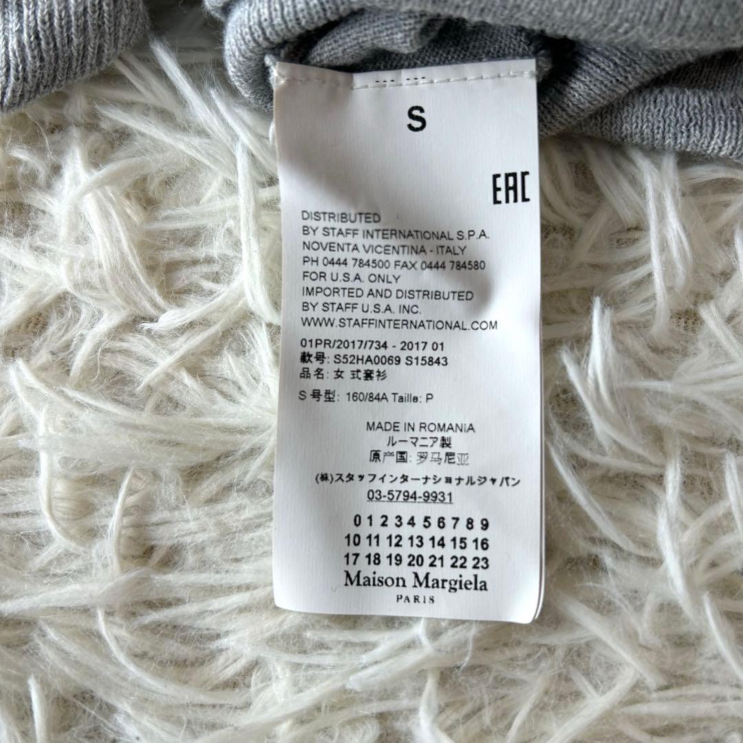 エムエムシックスメゾンマルジェラ MM6 アシンメトリーフリルニット　グレー　S