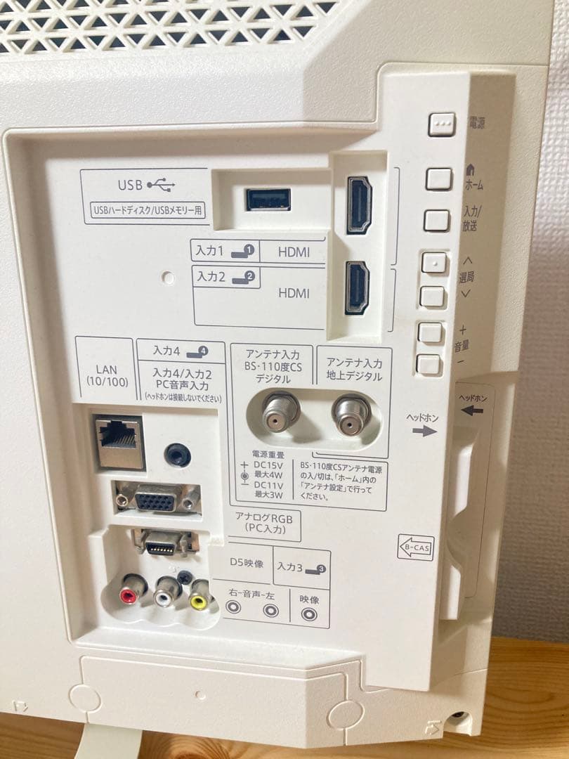 ☆良品！！ SHARP 液晶テレビ ハイビジョンLC-22K40 シャープ 小型