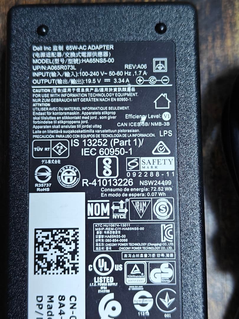 【DELL】Inspiron 爆速i7 SSD256GB 16GB ノートPC