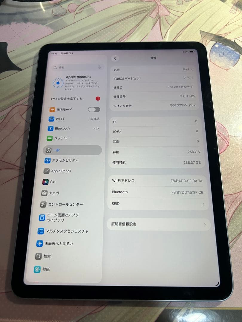 値段相談可 iPadAir4 256GB WiFiモデル