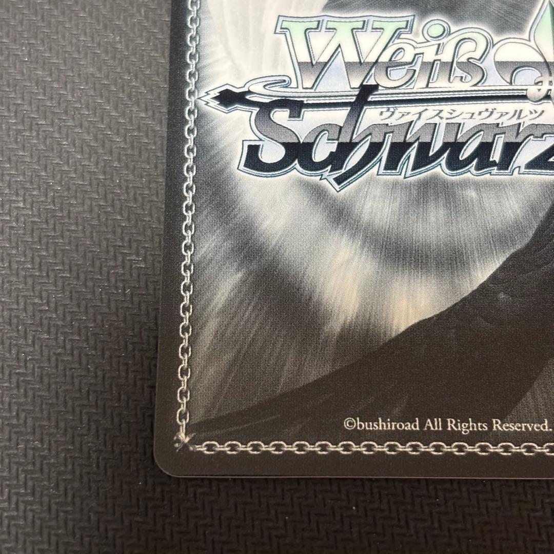 【店舗満額査定】ヴァイス 角川スニーカー文庫 フレイア SP