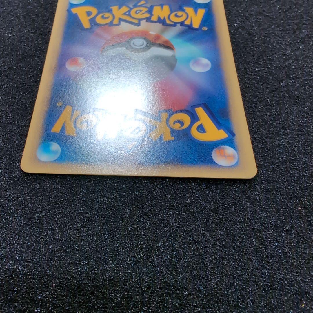 次*介様 【完美品】カリンのブースター ● ポケモンカード★VS 089/141