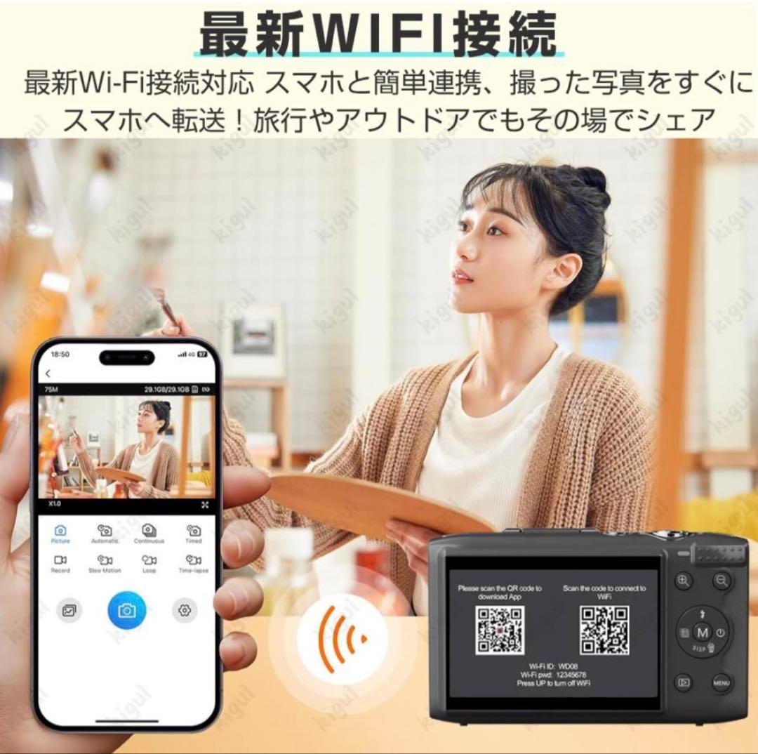 値下げ！最新5Kカメラ 7200万画素 WiFi対応
