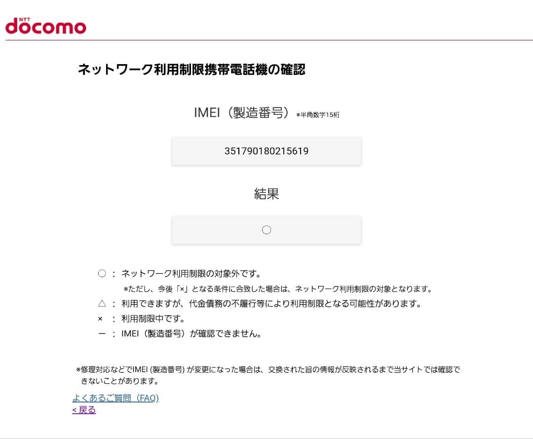 【国内版】Galaxy Z Fold5 256GB docomo アイシーブルー
