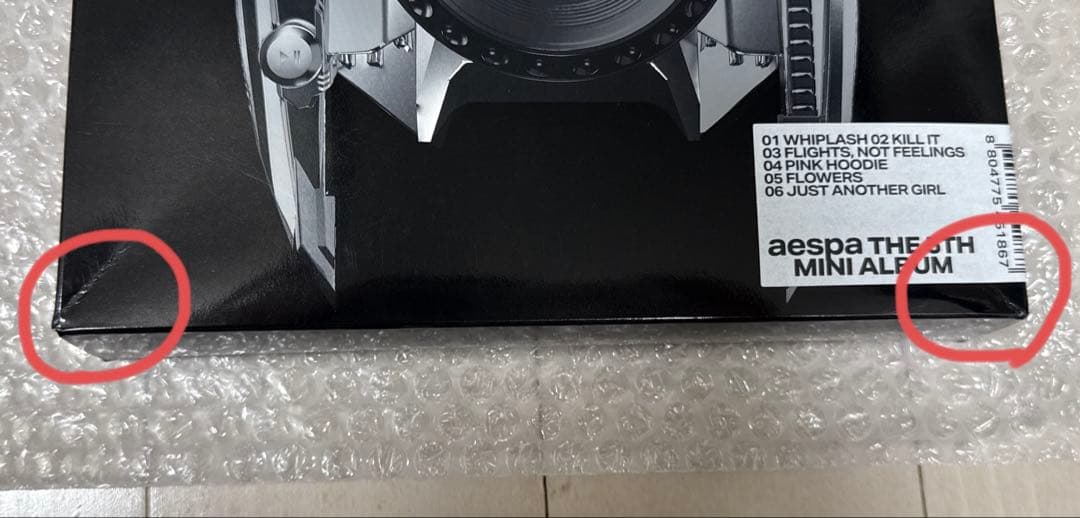 aespa Whiplash セット トレカ付き