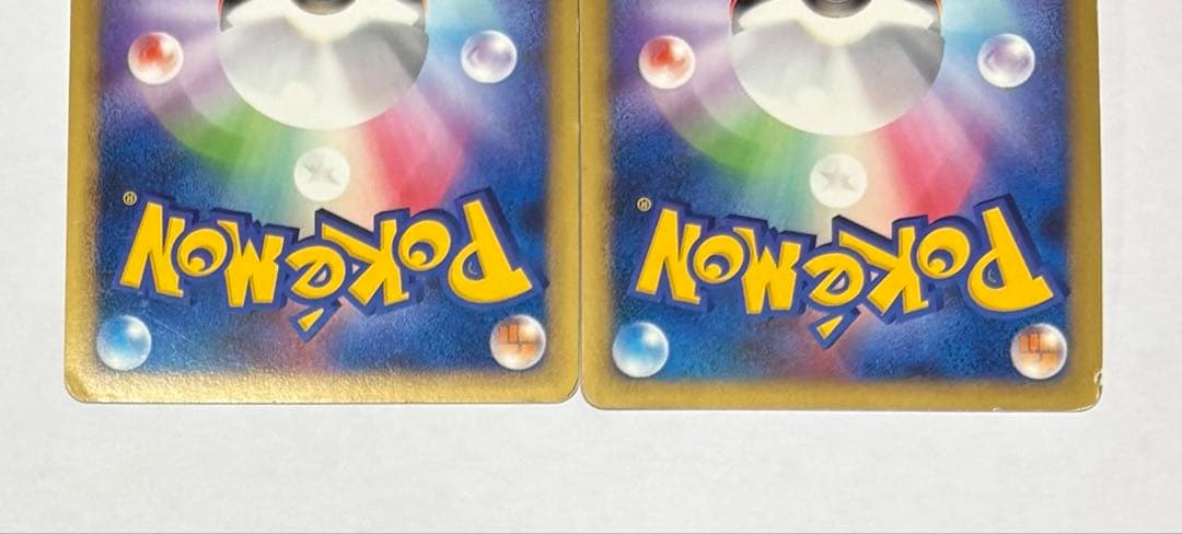 アルセウスLV100 まとめ売り