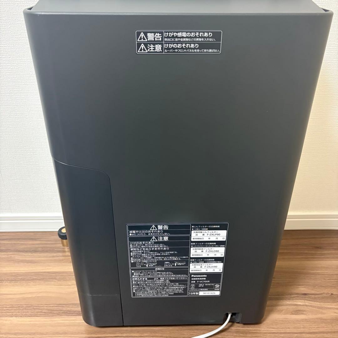 Panasonic 加湿空気清浄機　F-VC70XR nanoeX