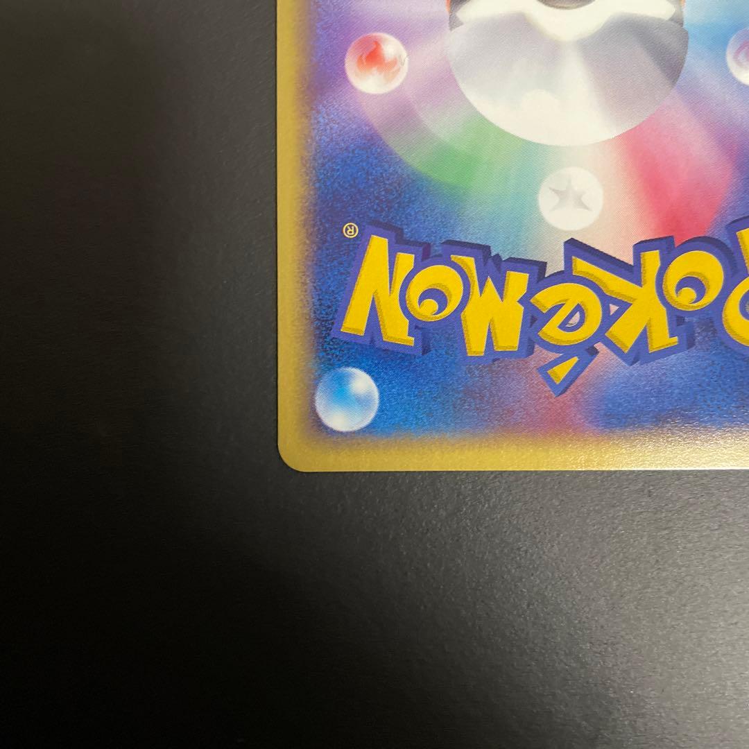 グラードン ex PROMO ADV-Pプロモカード 012/ADV-P