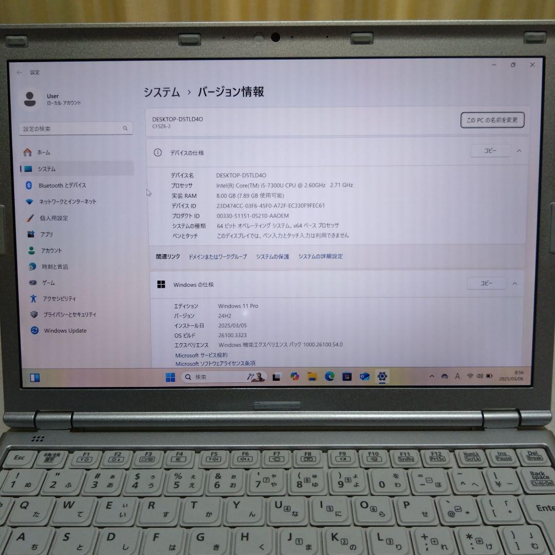 Panasonic Let’s note CF-SZ6RDYVS