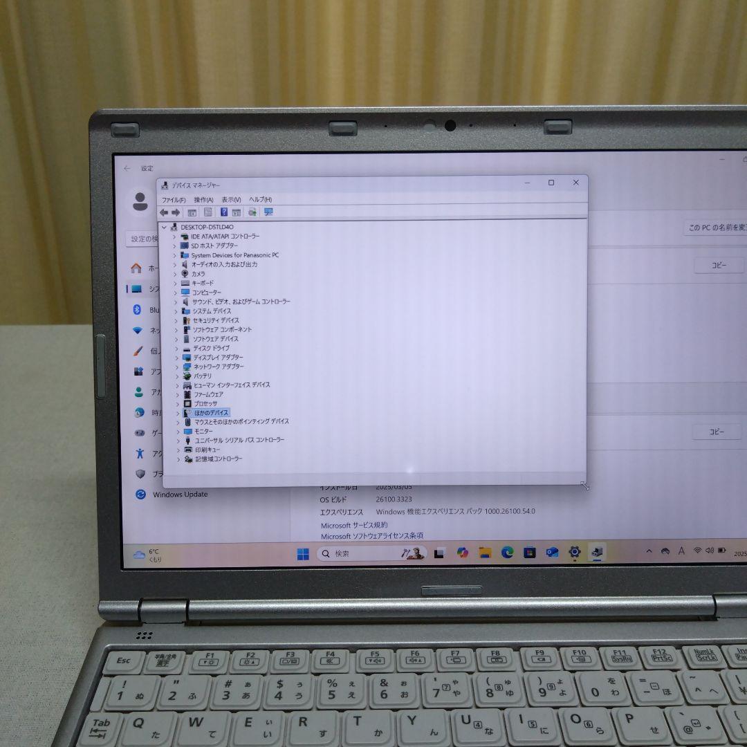 Panasonic Let’s note CF-SZ6RDYVS