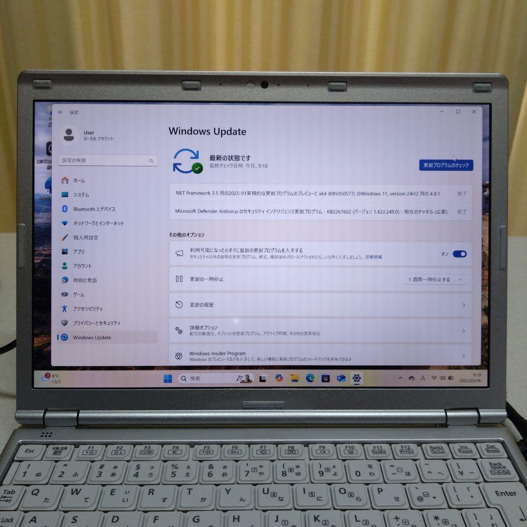 Panasonic Let’s note CF-SZ6RDYVS