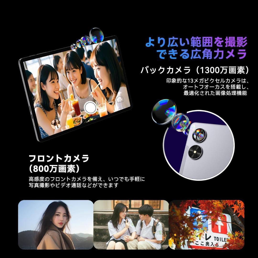 android 16 タブレット 11インチ 20GB+128GB+1TB拡張