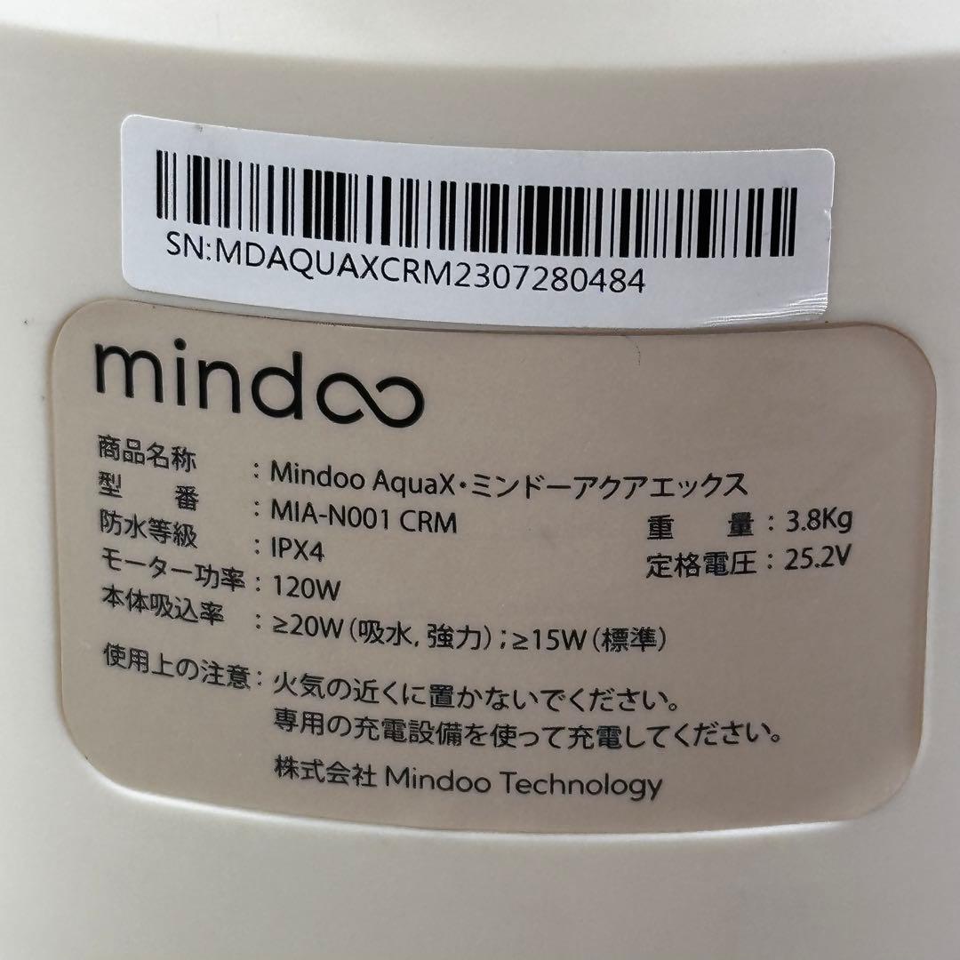 ◇Mindoo AquaX（ミンドー アクアエックス） コードレス 水拭き掃除機