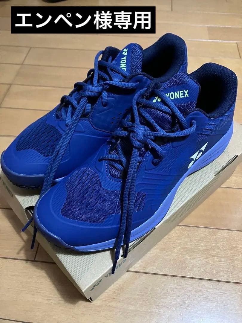 YONEX テニスシューズ 25.0cm ネイビー