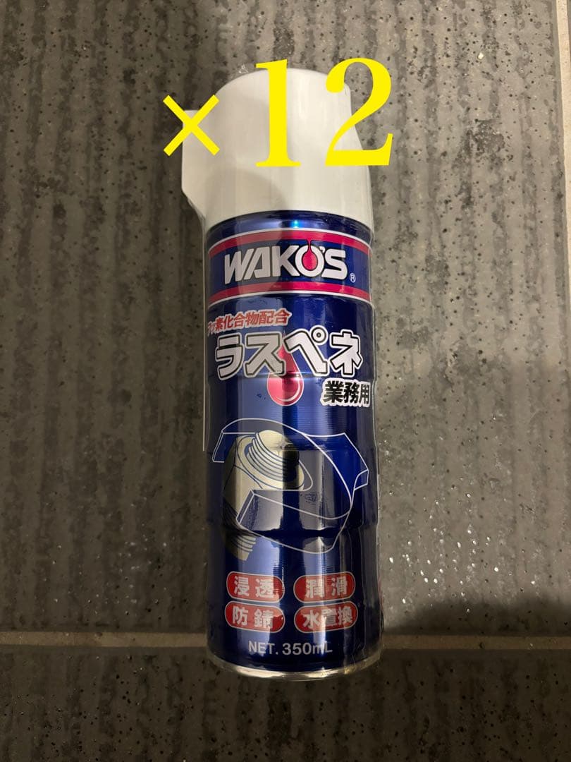 WAKOS ラスペネ 業務用 350mL×12本入り