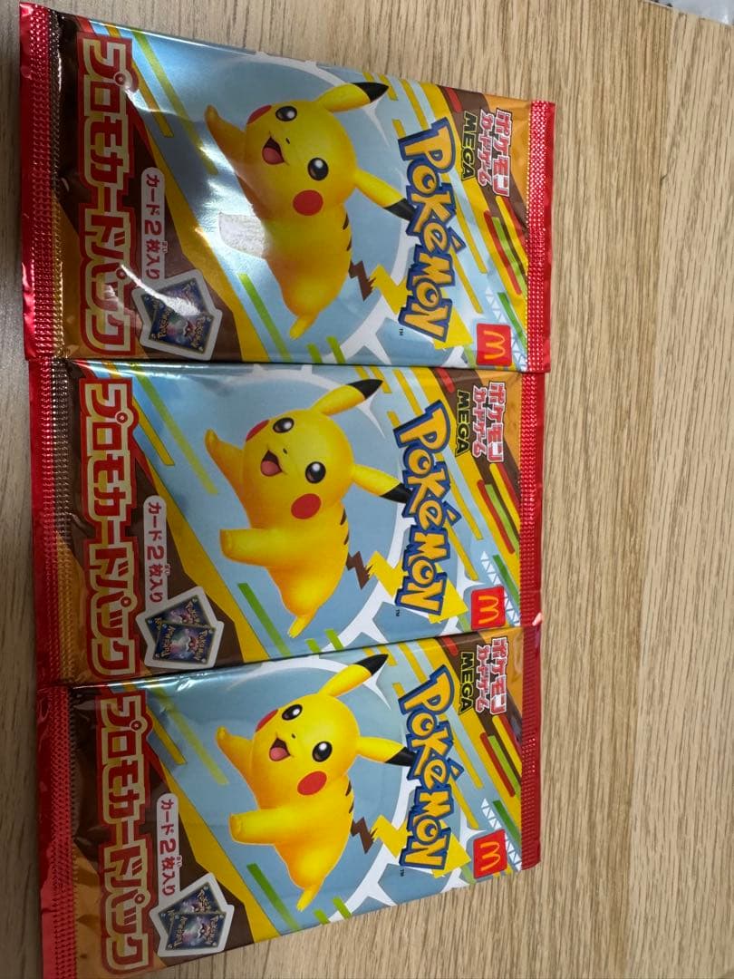 ポケモンカード　マクドナルド　プロモカード