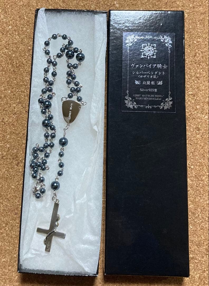 ヴァンパイア騎士公式アニメイト限定品玖蘭枢 薔薇十字架ロザリオペンダントコスプレ