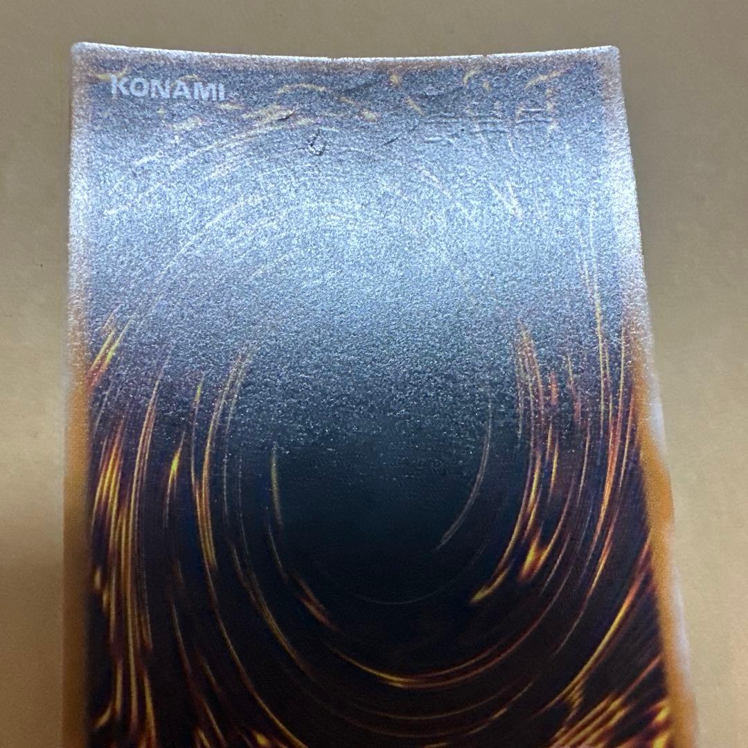 遊戯王 初期 千年竜 サウザンドドラゴン パラレル